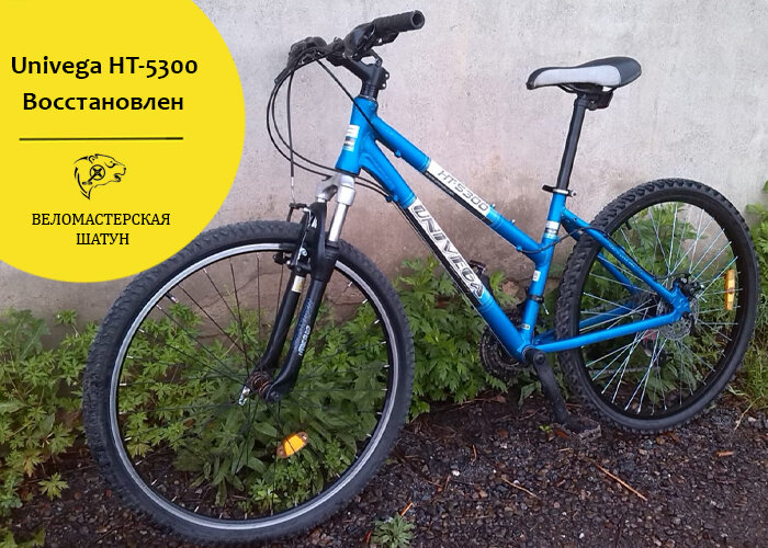 univega ht 5300, горный велосипед, univega, велосипед, nordway peak велосипед