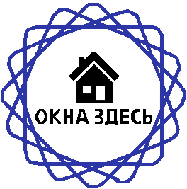 Окна Здесь