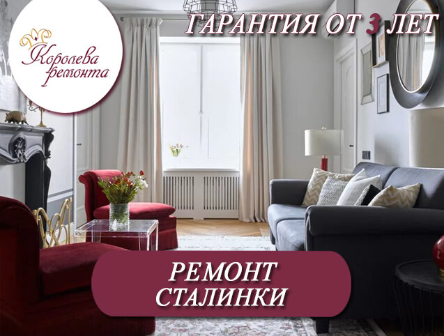 интерьер, дизайн интерьера, элегантный стиль в интерьере, квартира, дизайн квартир