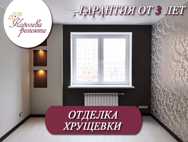 варианты отделки квартиры, отделка в квартирах жби, натяжной потолок в комнате, натяжной потолок, матовый натяжной потолок в интерьере
