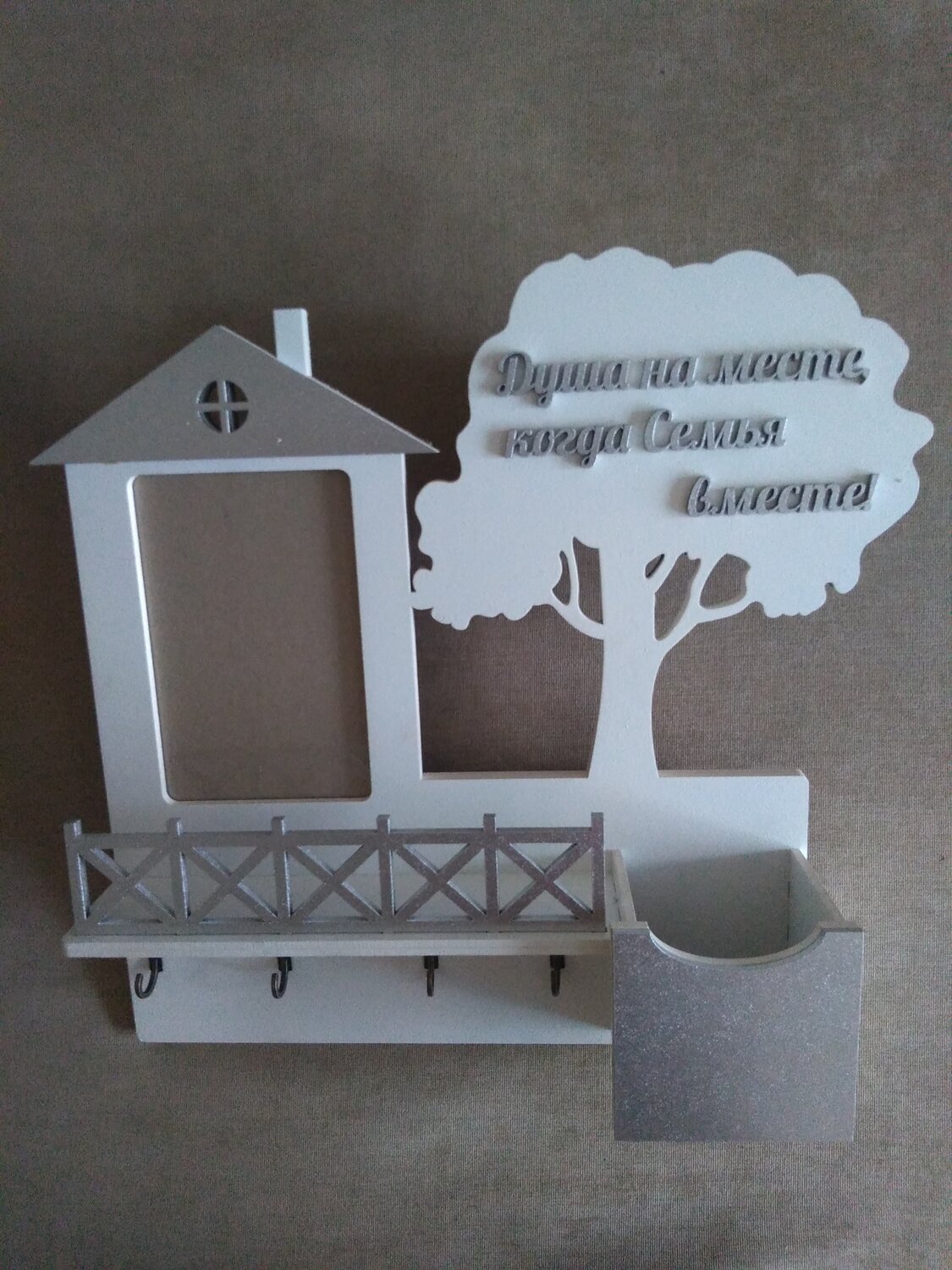 оригинальная ключница sweet home, ключница дом семьи, шаблон ключницы из фанеры, фоторамка, ключница с фоторамкой