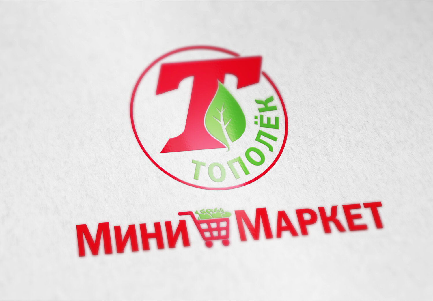 logo, логотип для контеста, знак или герб, логотип, дизайн