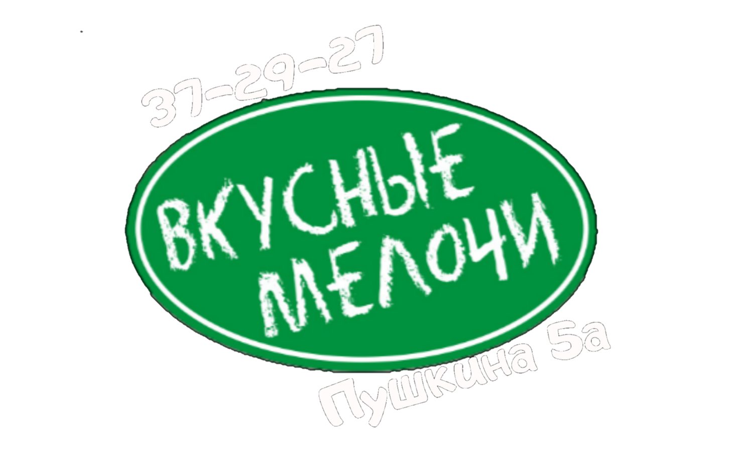 логотип, эмблема, эмблема кафе с алкоголем, знаки, ооо грин стар