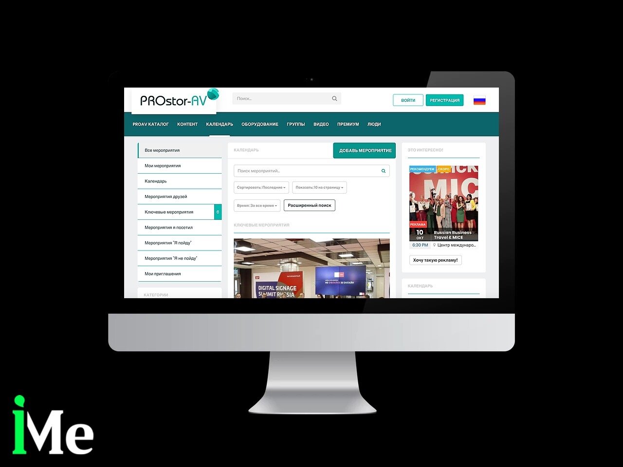 экран с текстом, простор регистрация, веб дизайн, информационные системы, веб интерфейс
