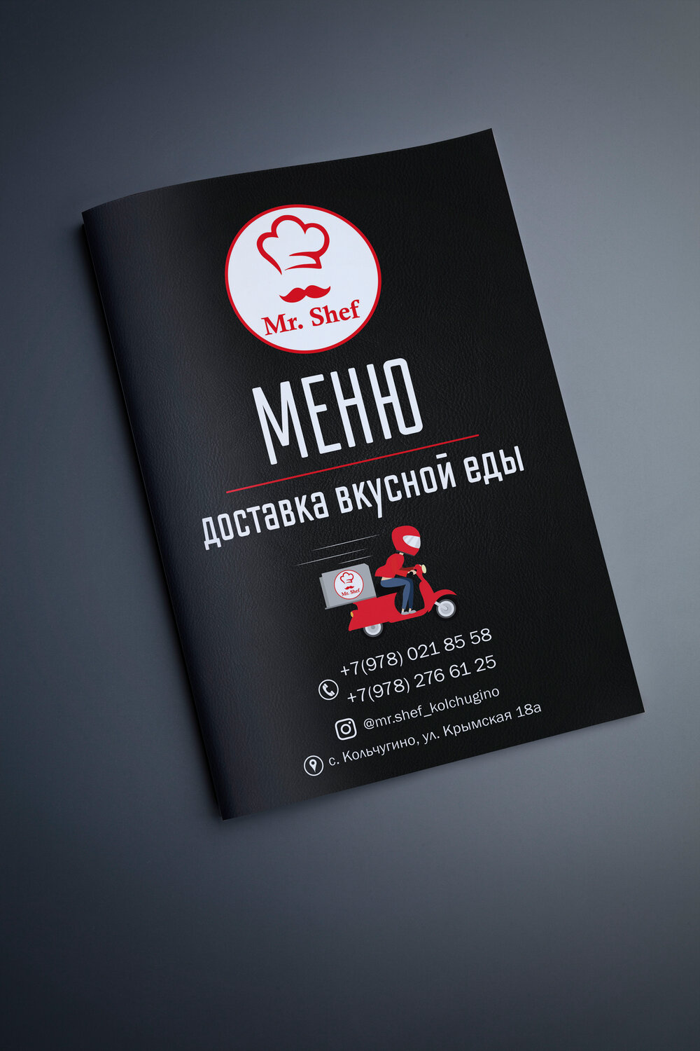 визитка, фирменная визитка, стильная визитка ведущего, визитка компании, визитки с логотипом