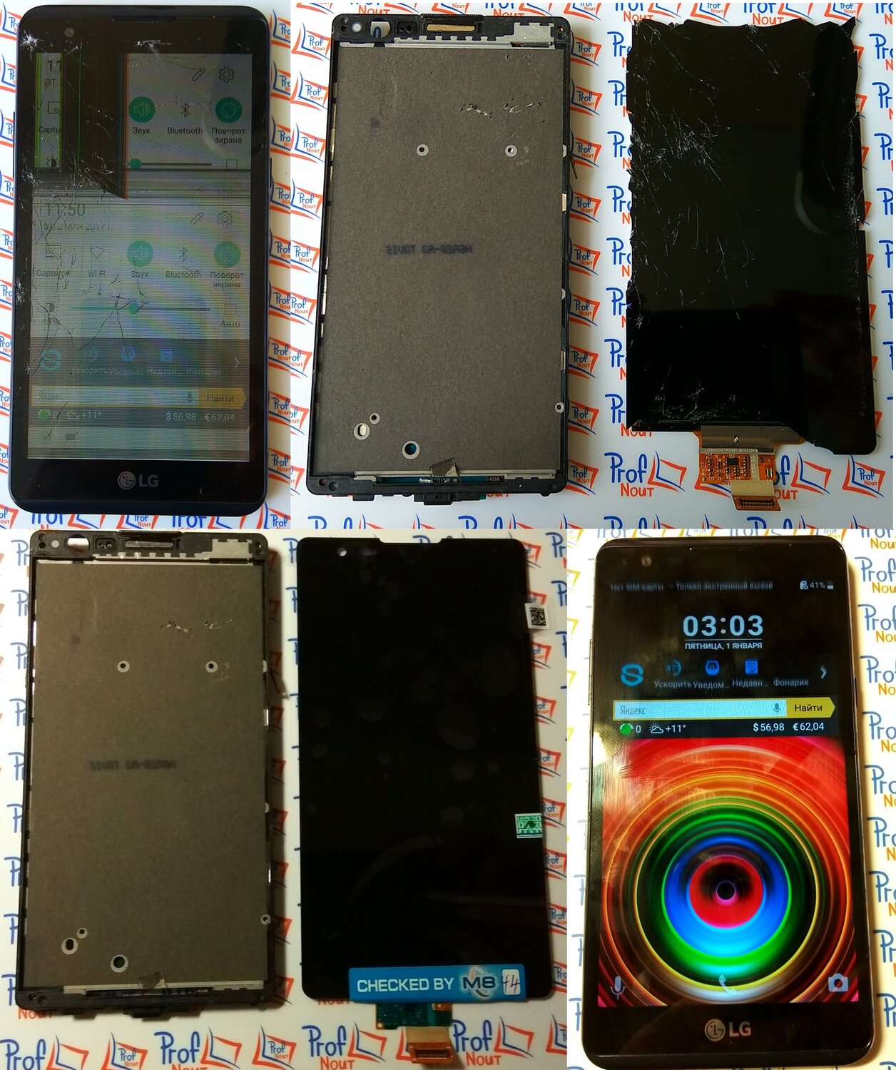 мобильный телефон, lg xpower k220, lg k220, смартфон, lge lg-k220