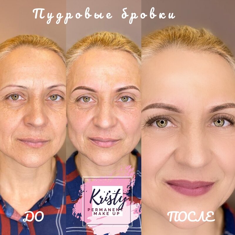 женщина, лица, моделирование бровей, техника, серёгина екатерина олеговна