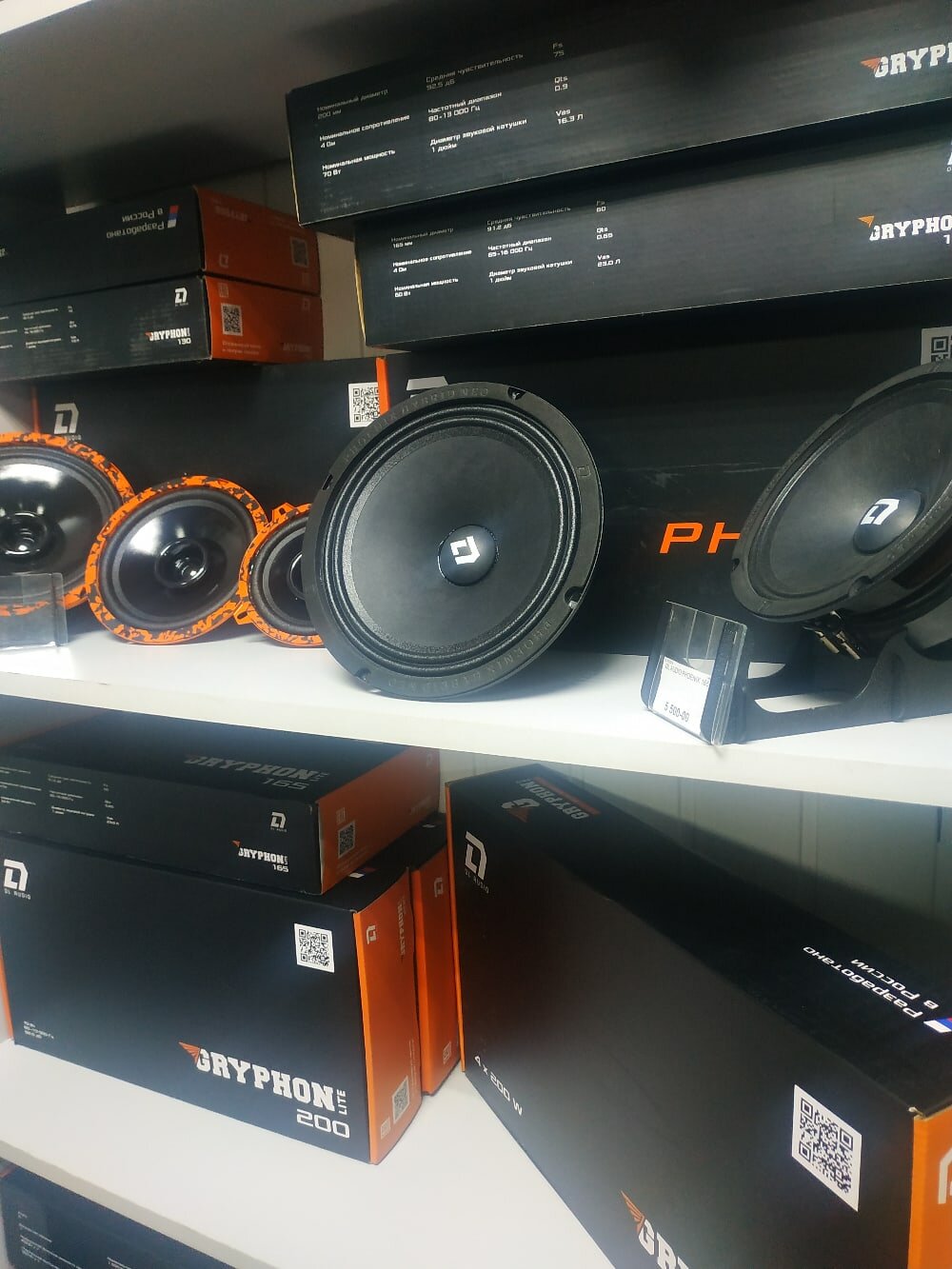 динамики аудио нова, акустика, аудио, audio, aria bzn-165s сч