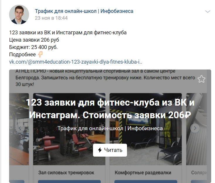 скриншот с текстом, личный кабинет, арбитраж трафика, веб дизайн, партнёрская программа