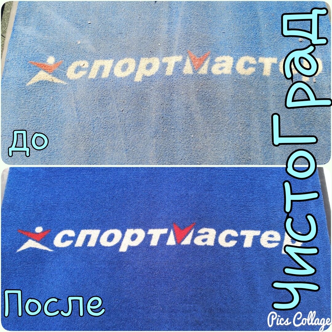 карта спортмастер на 5000 рублей, подарочная карта спортмастер, подарочная карта спортмастер 500, спортмастер логотип, спортмастер