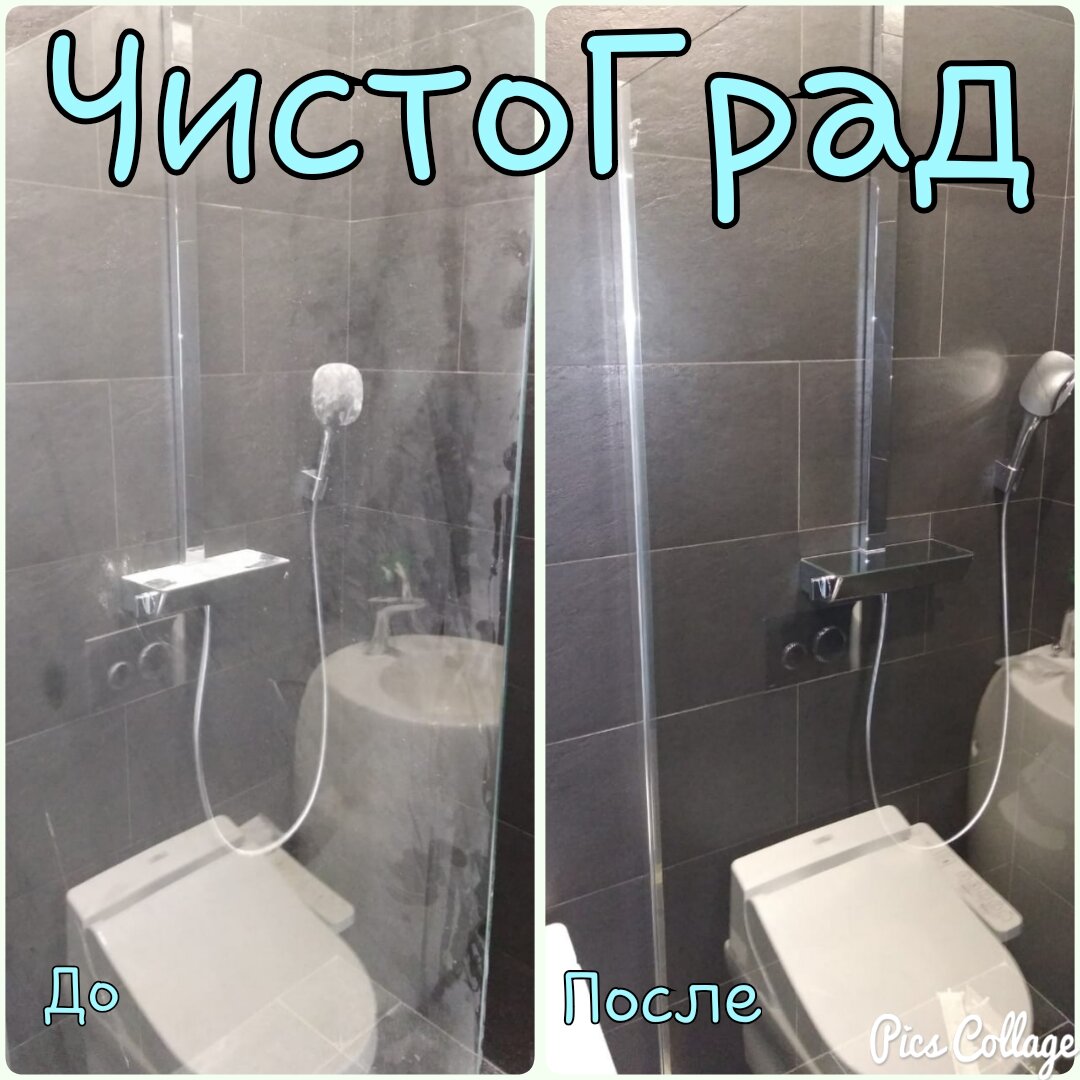 санузел, туалет, ванная комната, квартира, гостиницы в костроме только для принятия душа и ванны