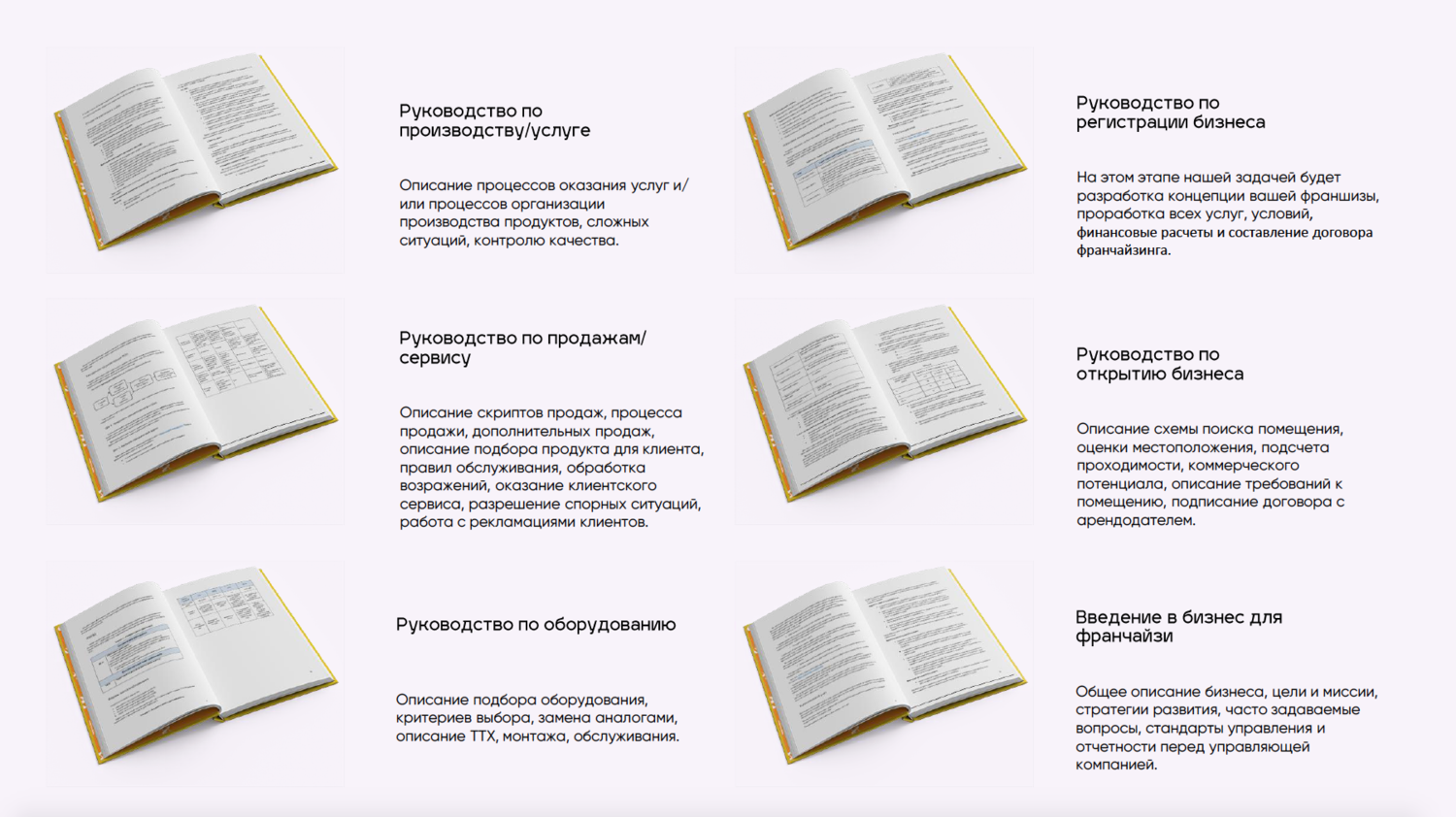 страница с текстом, книга, литература, учебное пособие, учебник