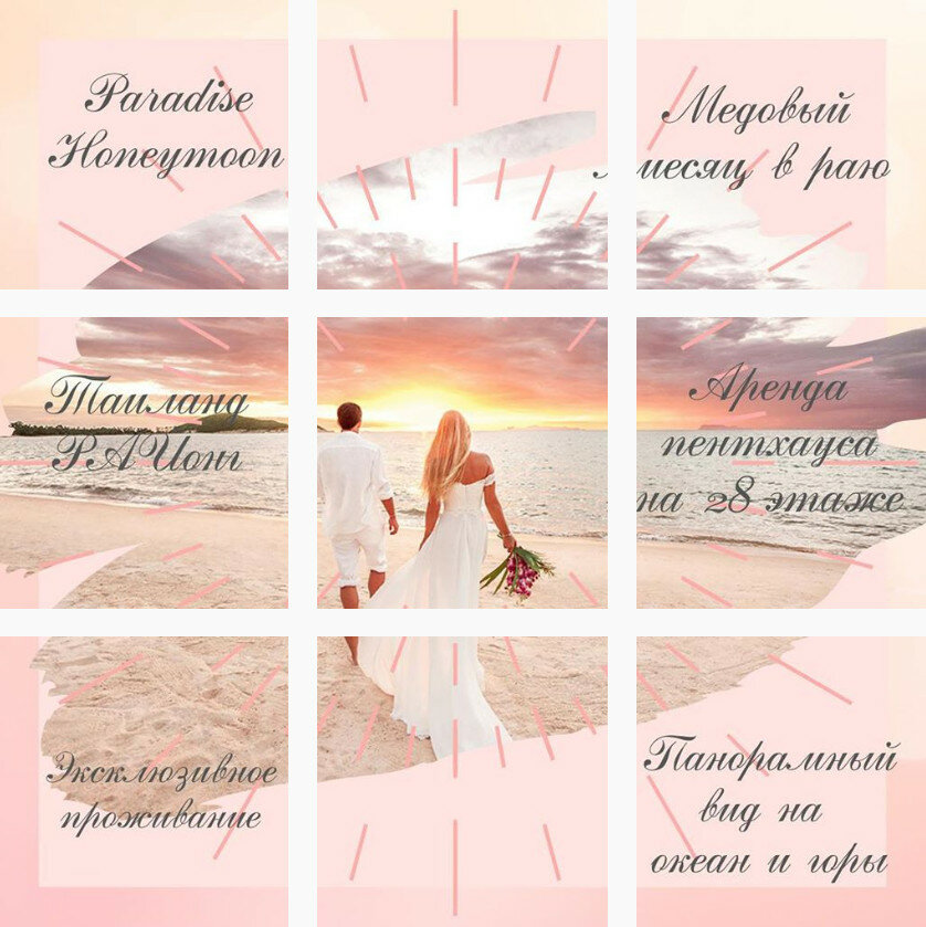 идеальная свадьба, свадебный, свадьба на море, свадьба на берегу моря, свадебная церемония