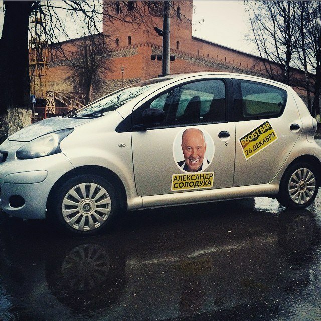 автомобиль, авто, пежо 107 белый, городской автомобиль, машин