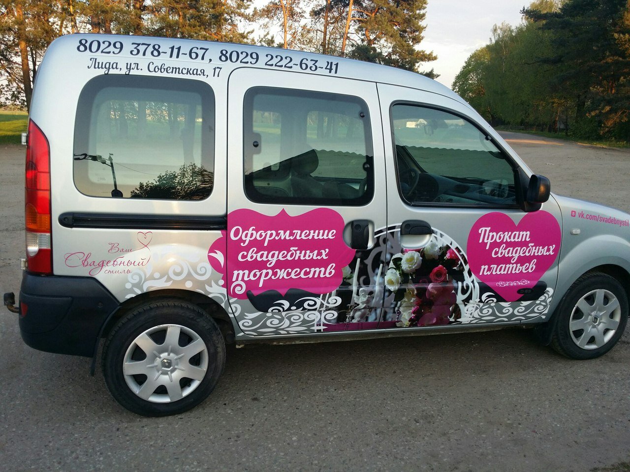 автомобиль, renault kangoo, авто, рено кангу 2007г красная, Citroen Berlingo I Рестайлинг