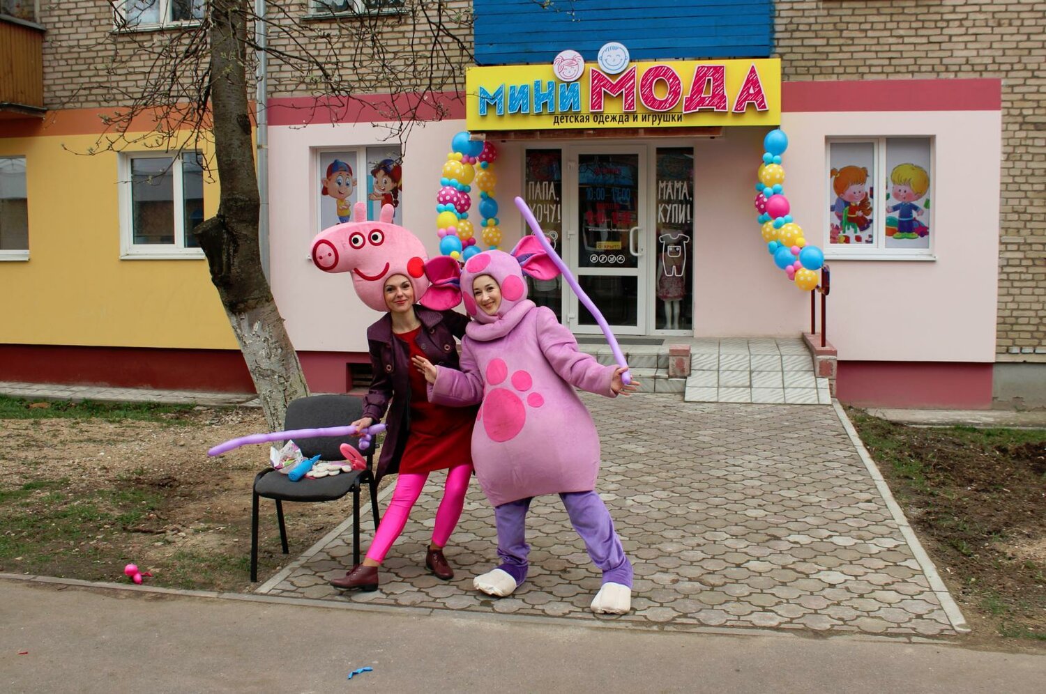 детский сад, детский праздник, садик, праздник, семейный детский праздник