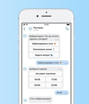 скриншот с текстом, скриншот, бот кнопка, чат бот вконтакте, callback кнопки бот