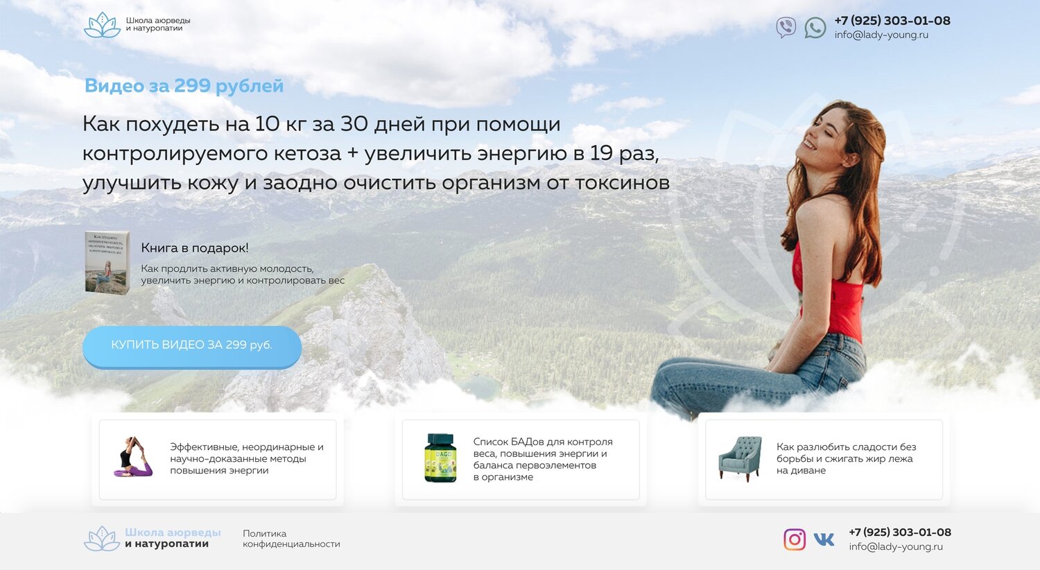 скриншот , баннер, веб дизайн, лендинг виза, личный кабинет