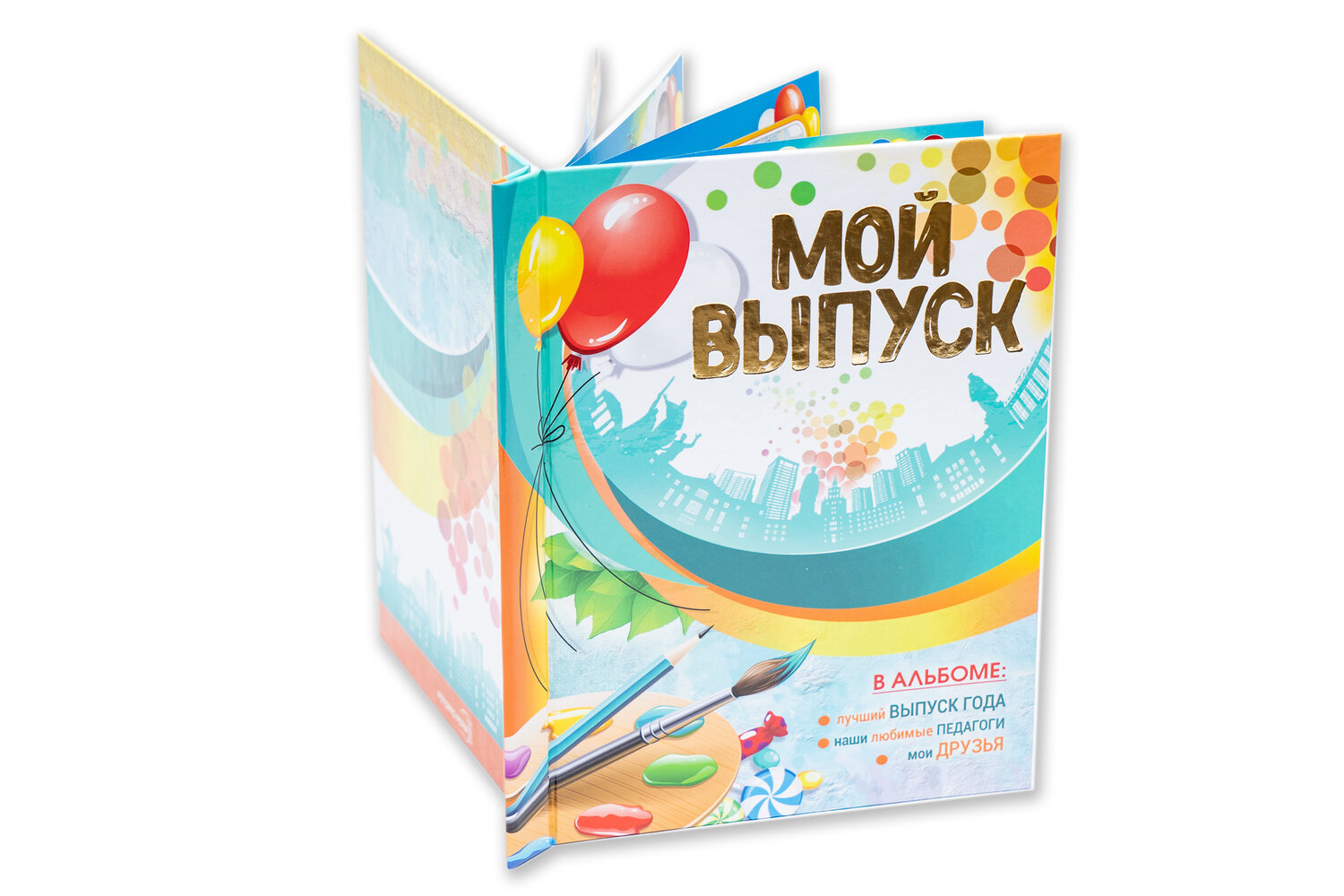 с5 альбом выпускника, выпускной, альбом достижений малыша, обложка на выпускной 4 класс, плакат на выпускной