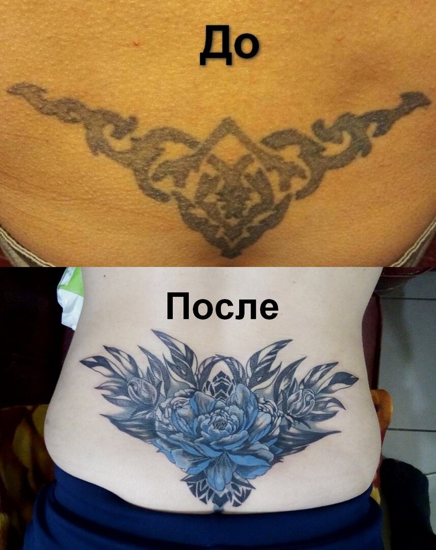 татуировка, тату на пояснице, тату на пояснице перекрытие женские, перекрыть тату на пояснице, тату дизайн