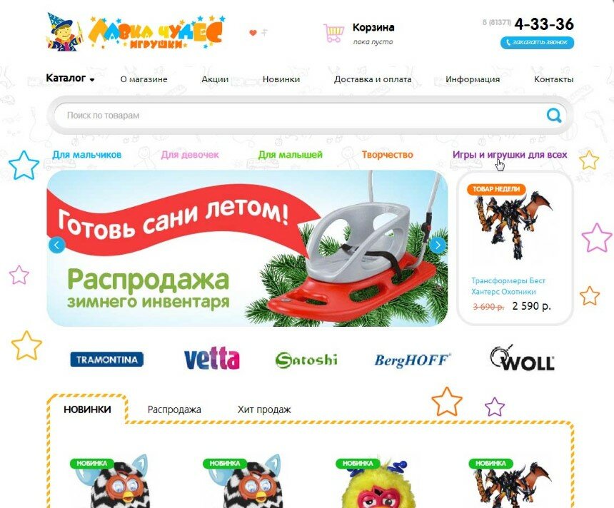 Редизайн сайта
