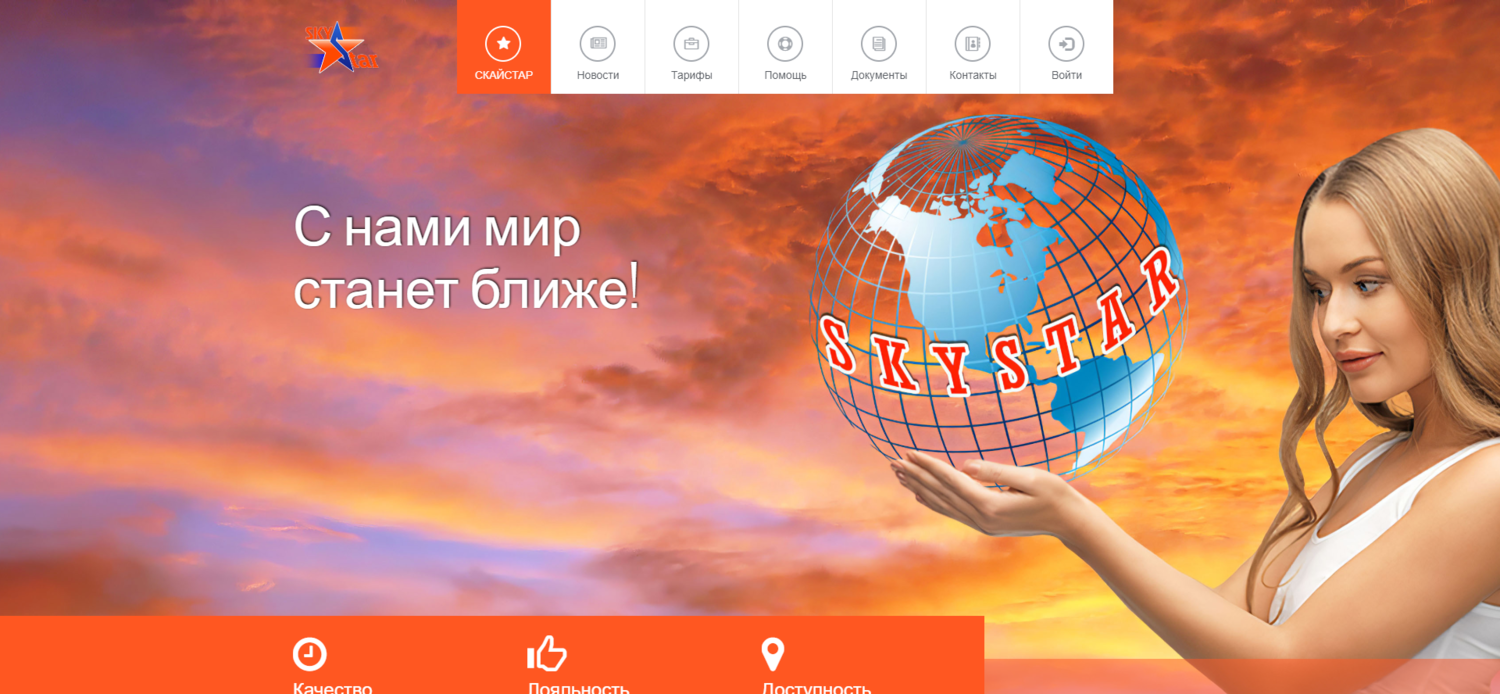 в мир, девушка с глобусом, глобус, окружающий мир, география глобус