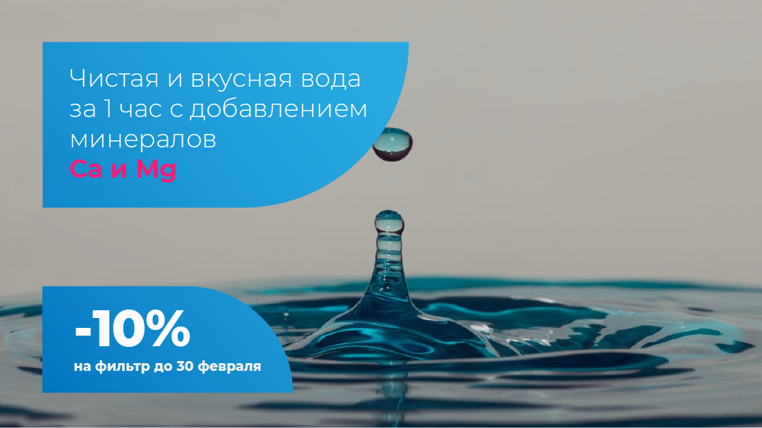 вод, капля из воды, чистая вода, выбрать воду, питьевая вода