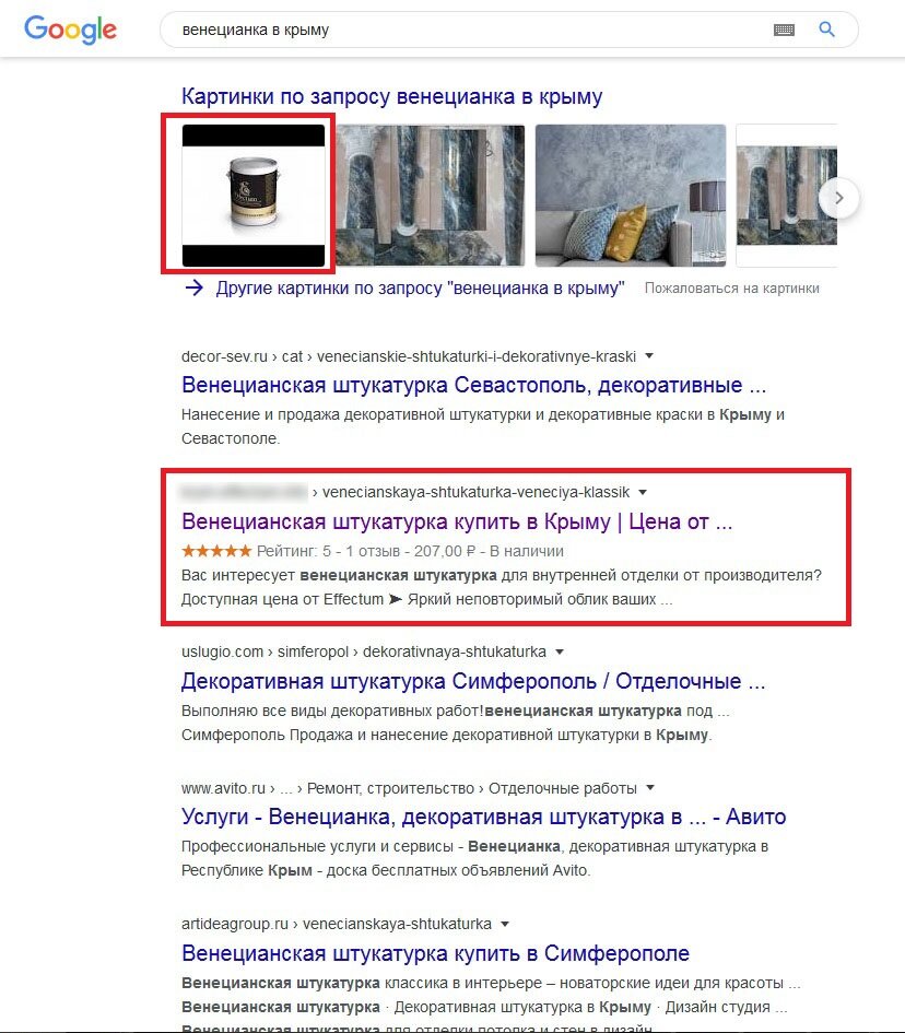 текст, контекстная реклама, google гарантированные показы, пример, плагин