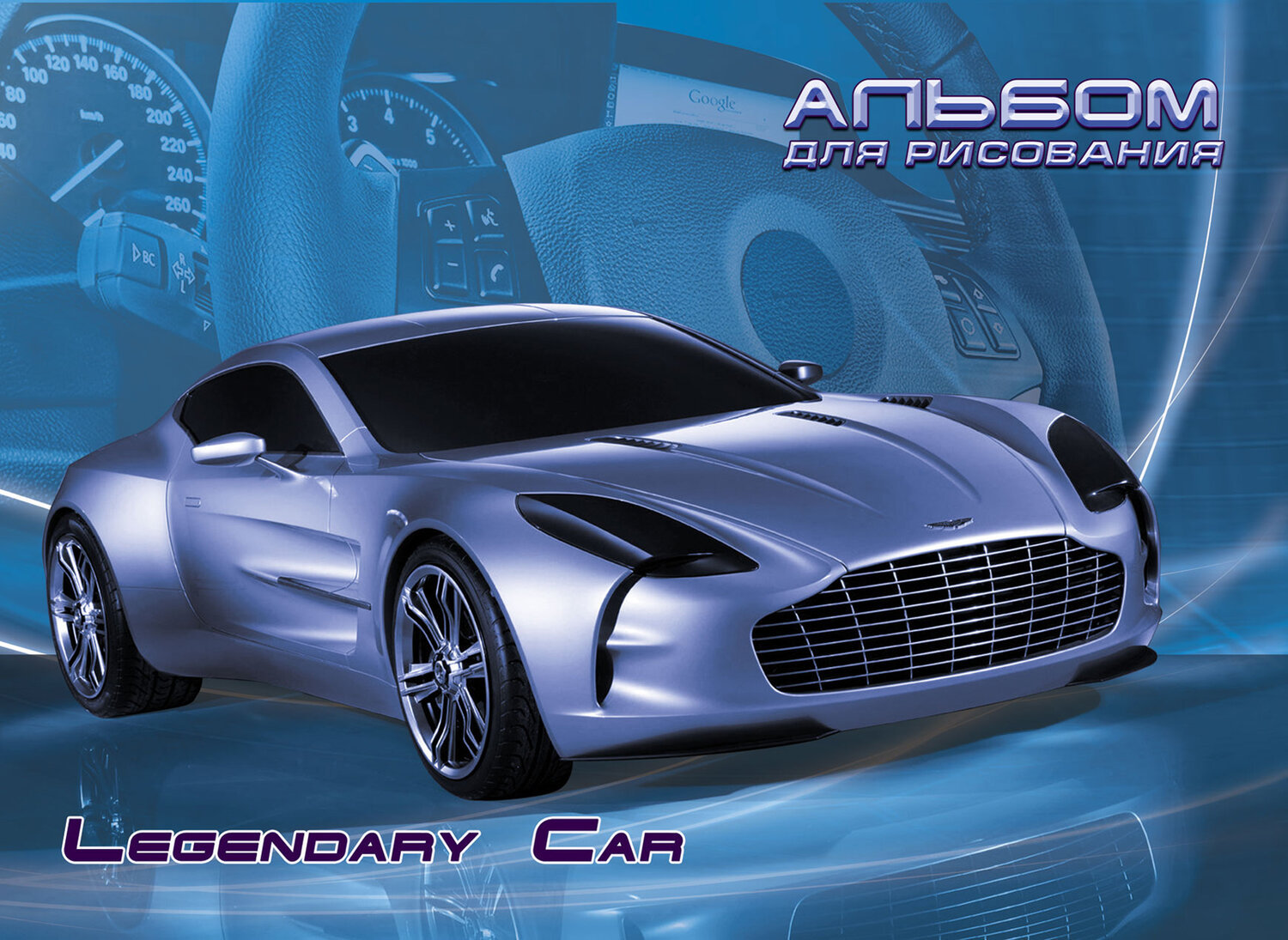 aston martin one-77, aston martin one-77 2008, астон мартин, aston martin, астон мартин 77