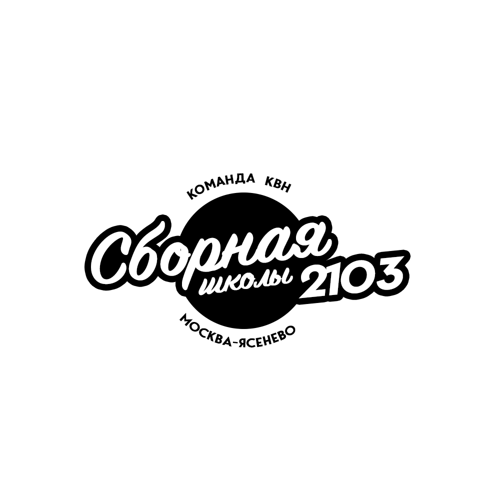 кастом логотип, ретро конек логотип, logo, логотип, бургер логотип