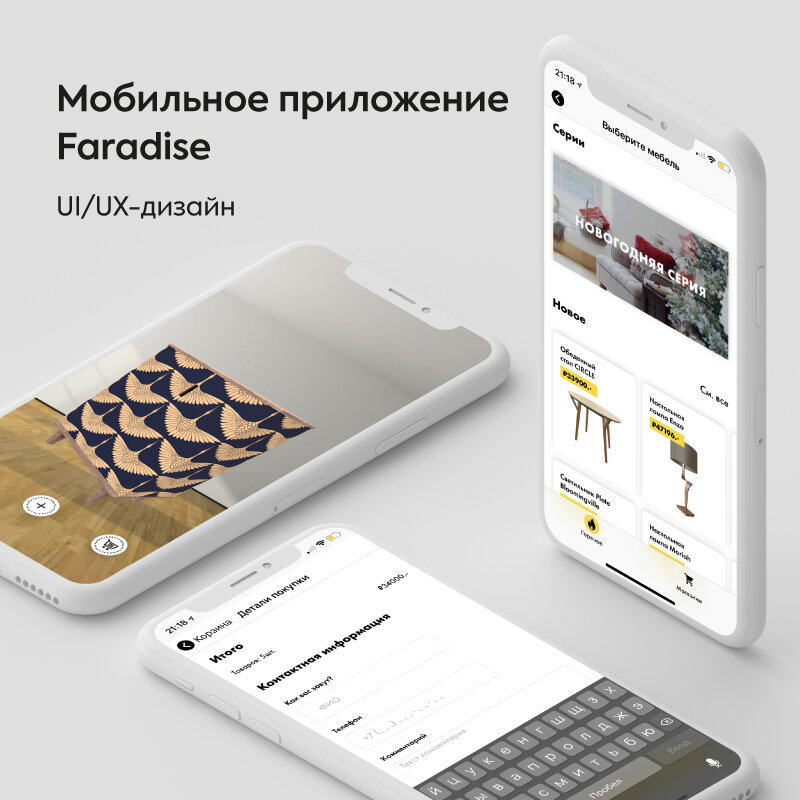 мобильное приложение, корпоративное мобильное приложение, мобильное приложение сэд, мобильное приложение 112 красноярского края, мобильное приложение халва