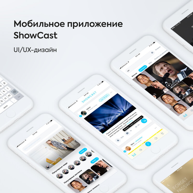 мобильное приложение, прикладные мобильные приложения, дизайн, веб дизайн, ноутбук для ux ui дизайнера
