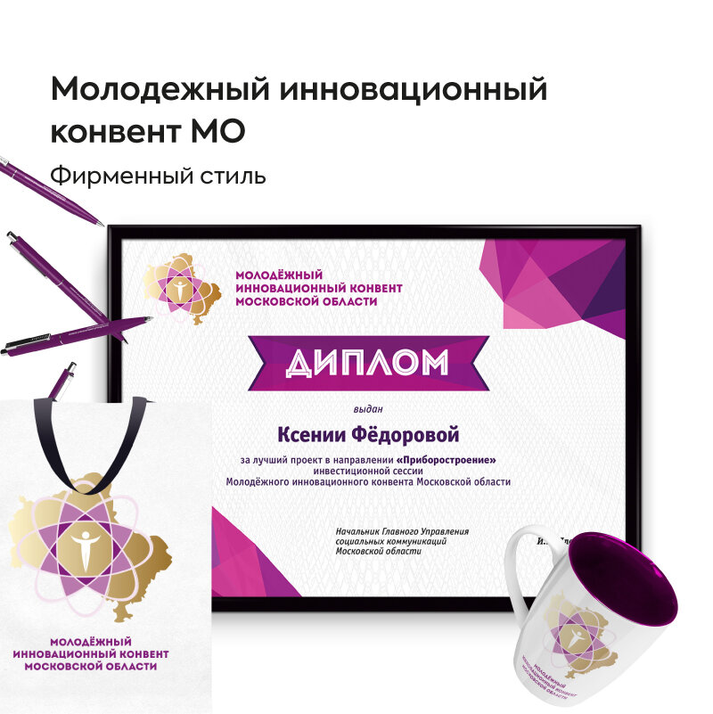 подарочный сертификат пример, сертификат дизайнера, сертификат, подарочный сертификат, диплом за лучший проект