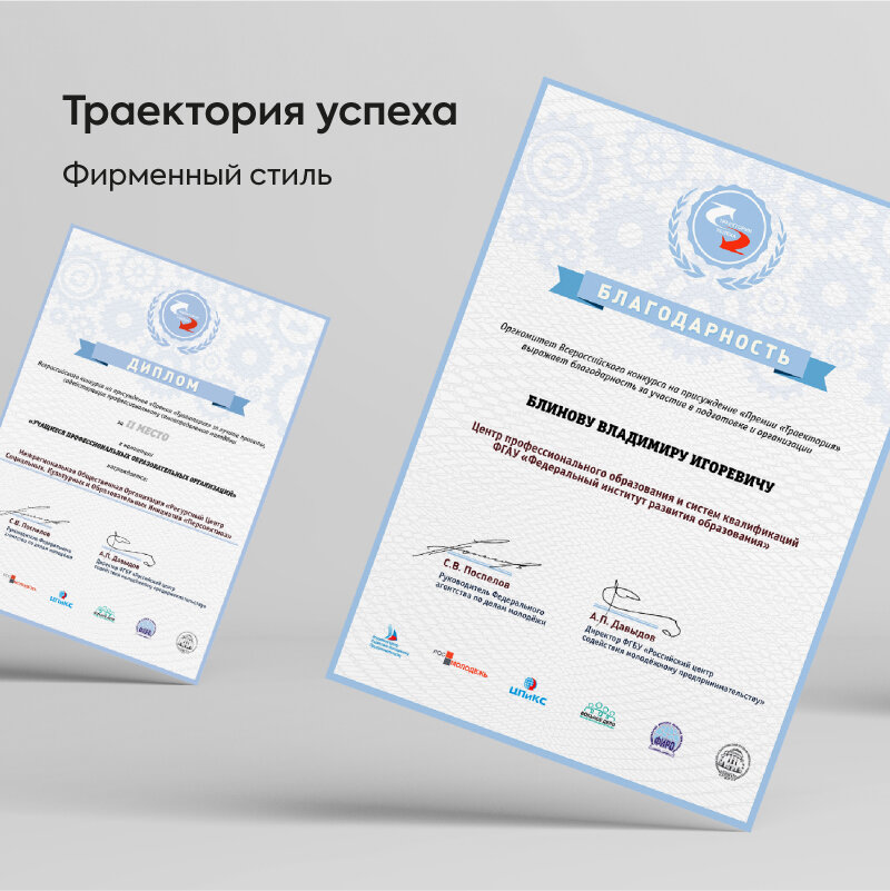 страница с текстом, подарочный сертификат, физическое лицо, свидетельство, именной подарочный сертификат