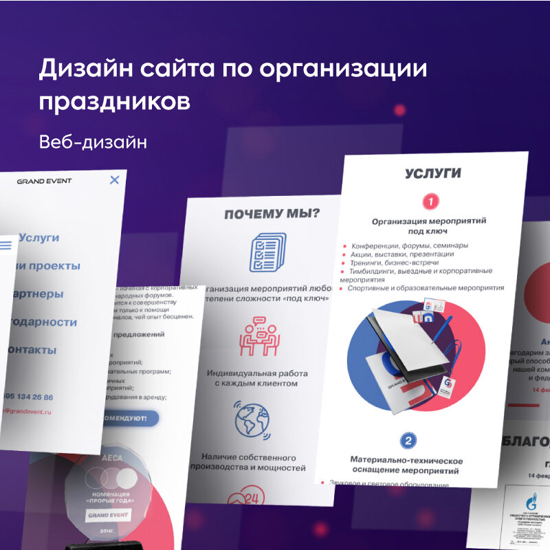 дизайн, веб дизайн, одностраничный буклет дизайн, графический дизайн, медицинские брошюры