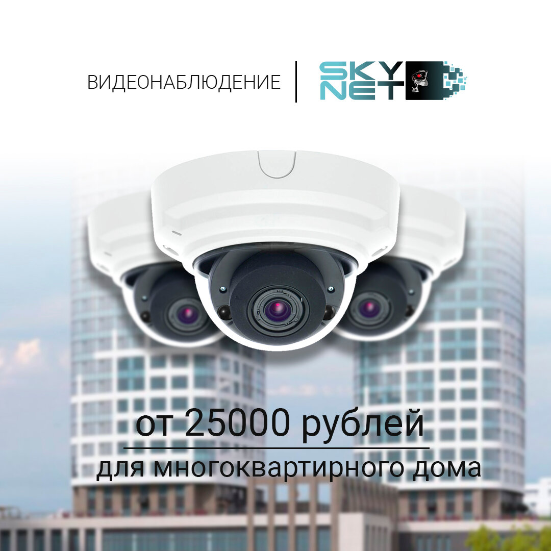 видеонаблюдение хиквижен комплекс, камера видеонаблюдения баннер, vision камера видеонаблюдения, видеонаблюдение под ключ, камера наблюдения