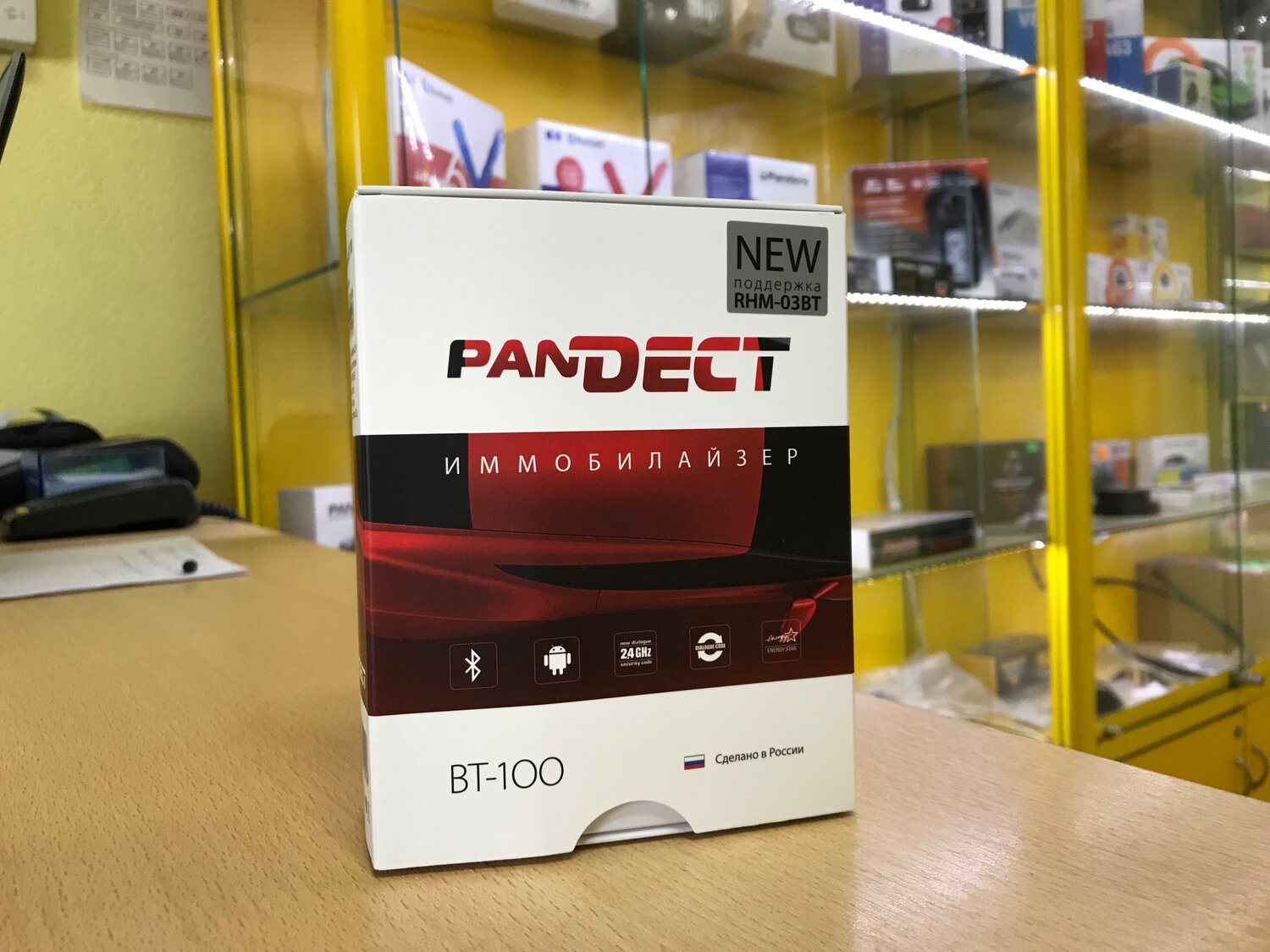 pandect bt 100, иммобилайзер pandect bt-100, иммобилайзер bt-100, пандект 3130 bt, пандект bt100 инструкция