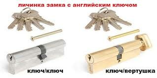 цилиндровый механизм sc 110 z-c-ni, цилиндровый механизм apecs premier rt-85(50/35), цилиндровый механизм apecs sc-80-z-c-g (80-zc), механизм цилиндровый apecs sc-40-g, цилиндровый механизм 140мм апекс