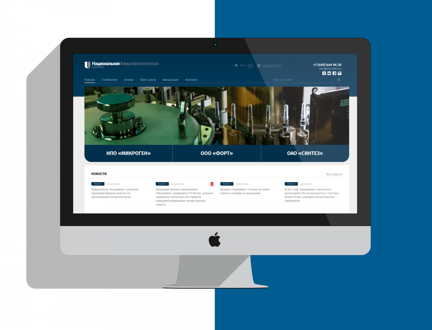 веб дизайн, дизайн, графический дизайн, web design, фриланс