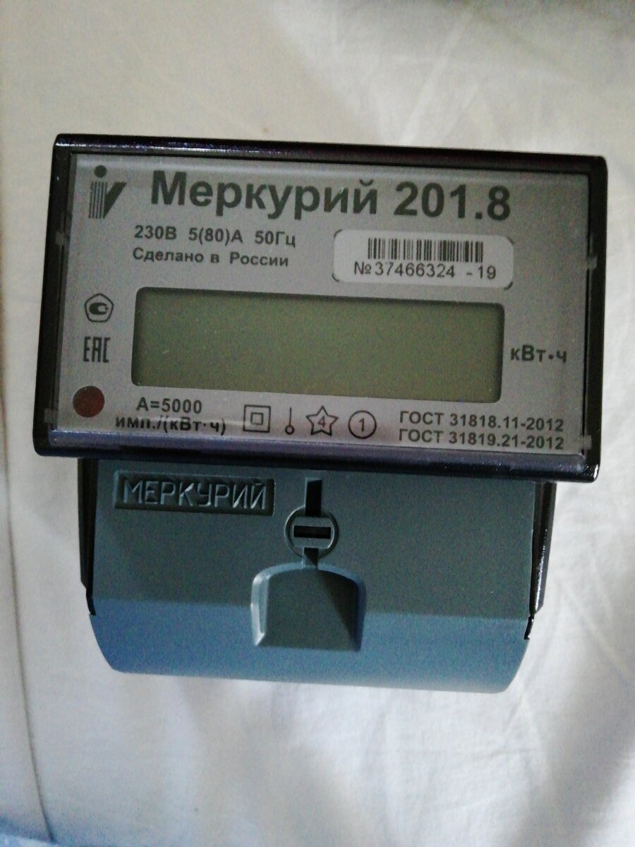 счетчик меркурий 201.8, меркурий 201.8 10(80)а, счетчик электроэнергии инкотекс меркурий 201.8, электросчетчик меркурий 201.8, электронный счётчик меркурий 201