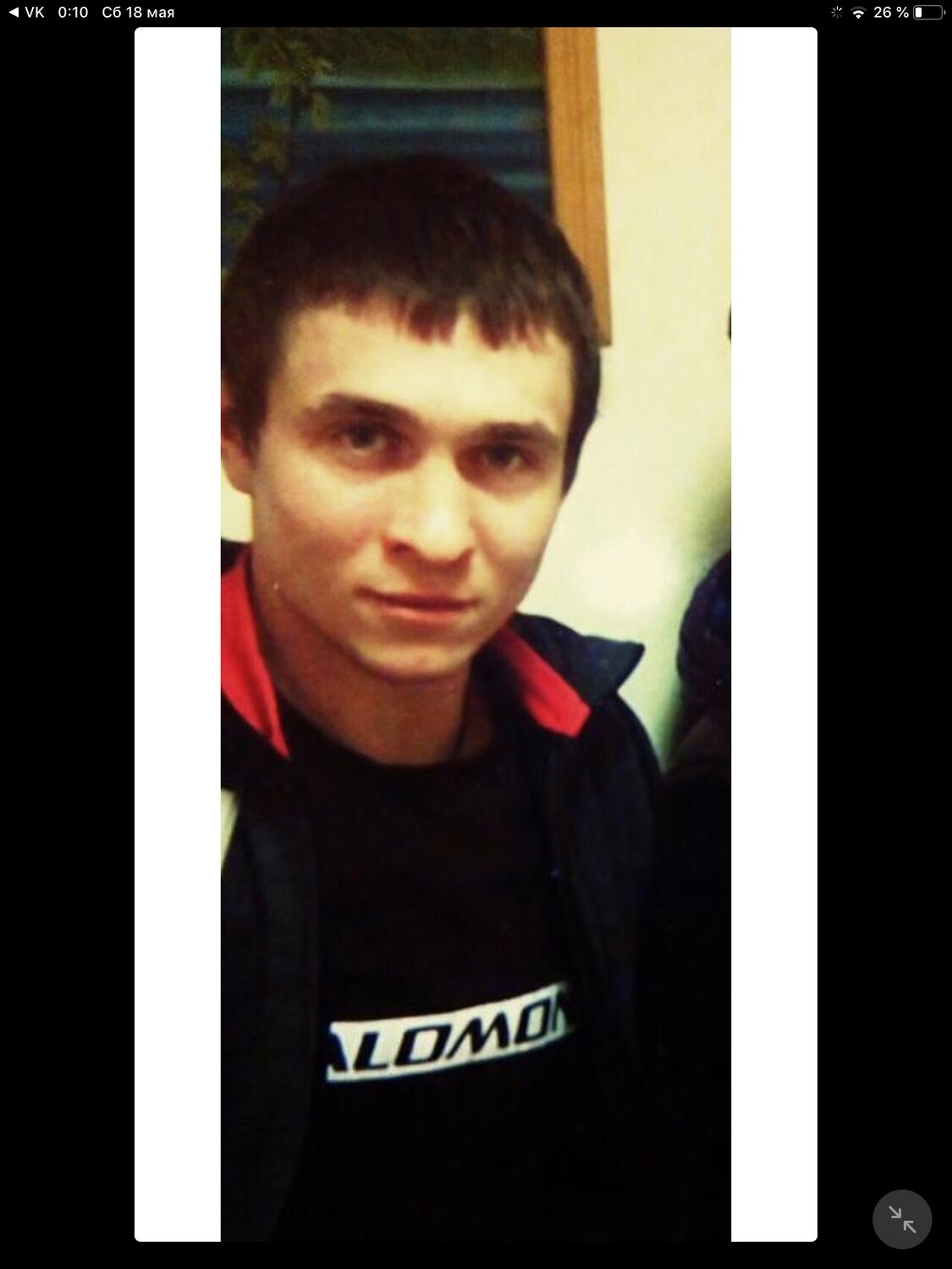 Сергей Ширяков