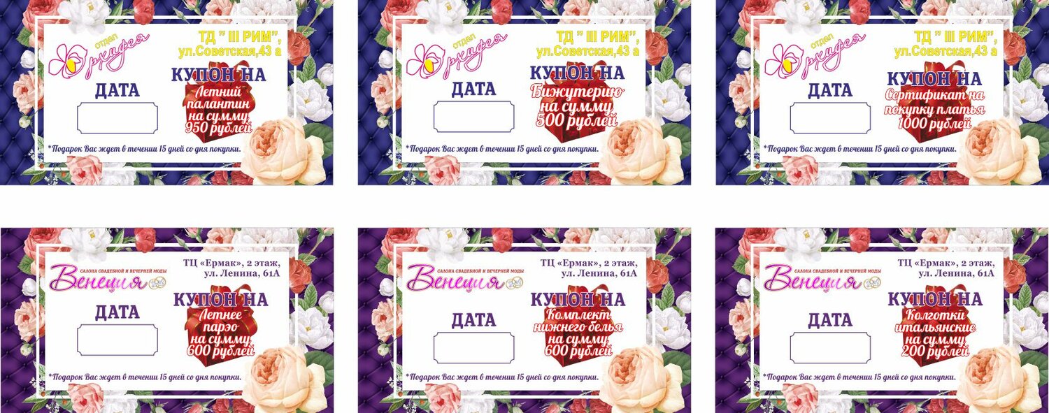 карточка постоянного клиента, плакат, плакат с юбилеем, макет плаката на юбилей, шаблон