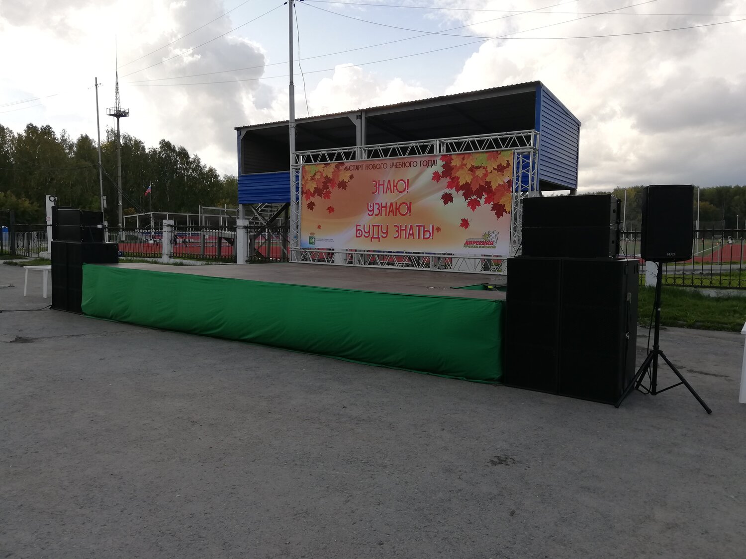 сцена, soundpark екатеринбург, комплексы, небольшая сцена на улице, подиум