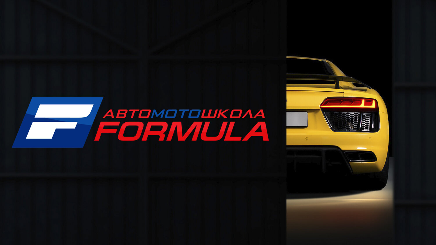 audi r8, ауди 3000, audi, audi r8 2016 taillights, ауди желтая ai 8