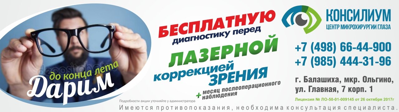 медицинский центр, медцентр гармония плюс красноярск, вербатория, психиатр нарколог, кц domhelper