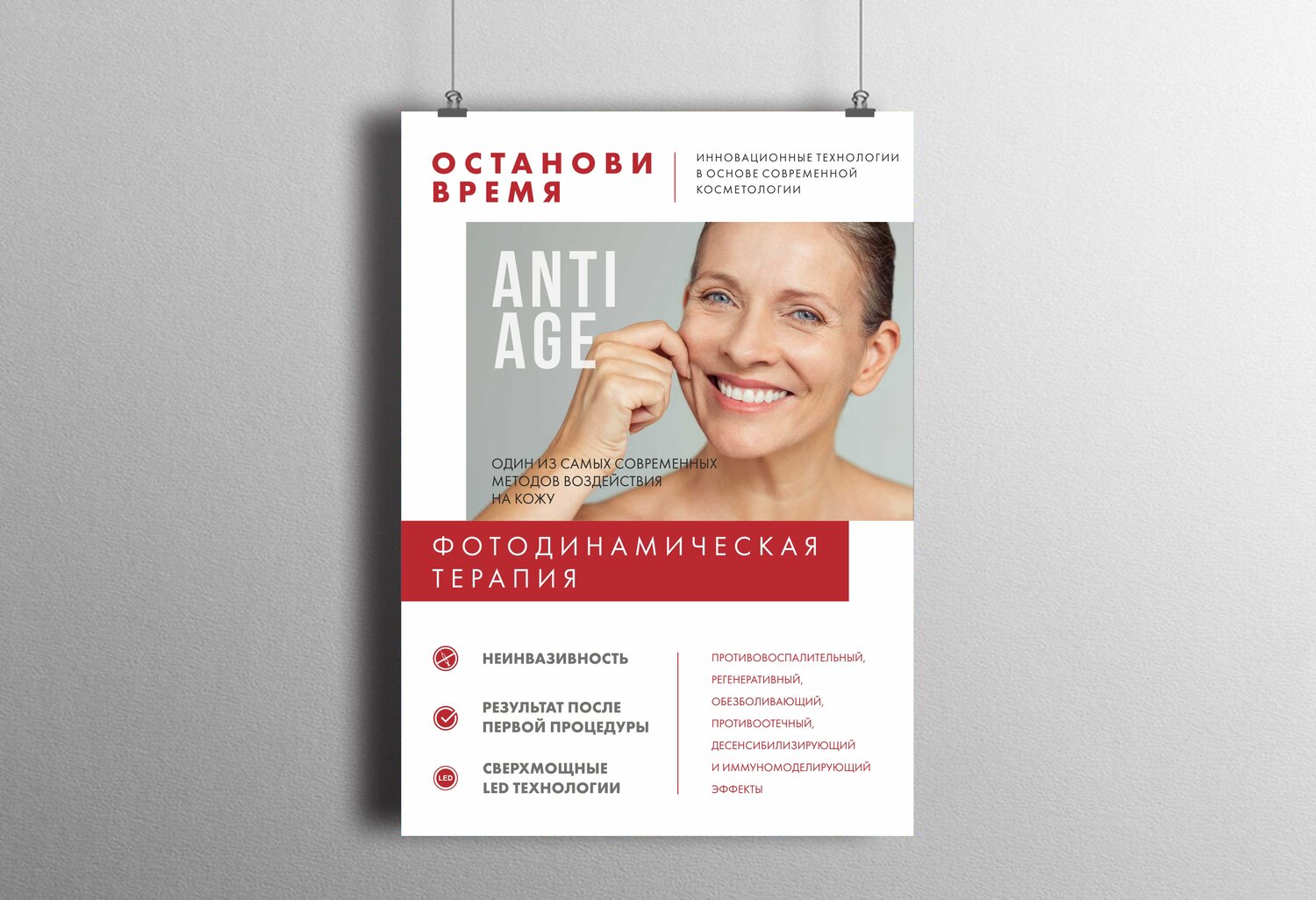 лица, омоложение, омоложение лица, косметология, лифтинг