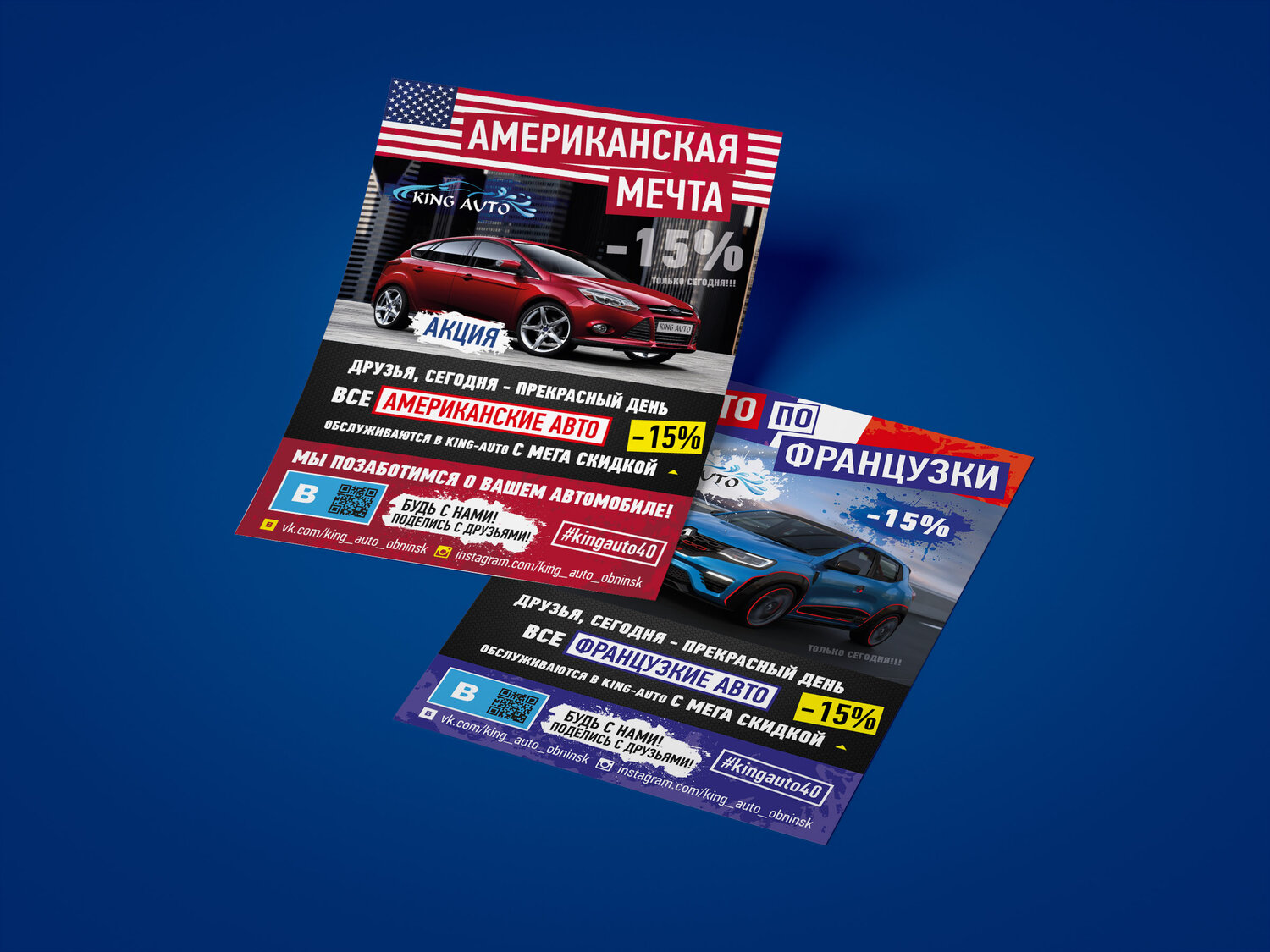 автомобиль, авто, журнал за рулем 2020, за рулём, журнал за рулем 2018