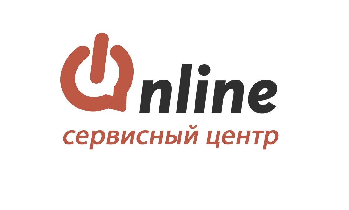 Онлайн