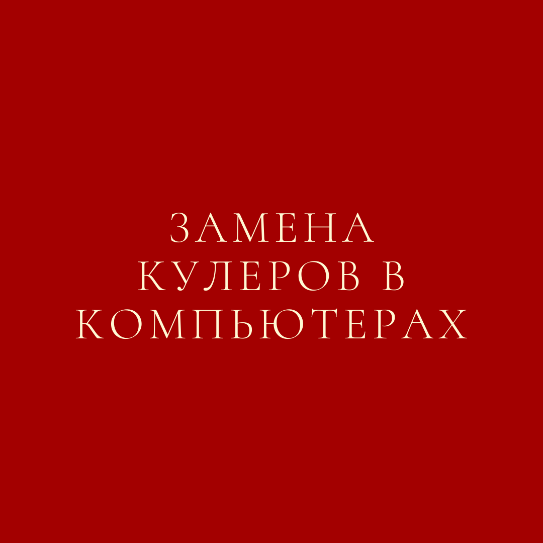 верн, текст, люби, публикация, мужские секреты