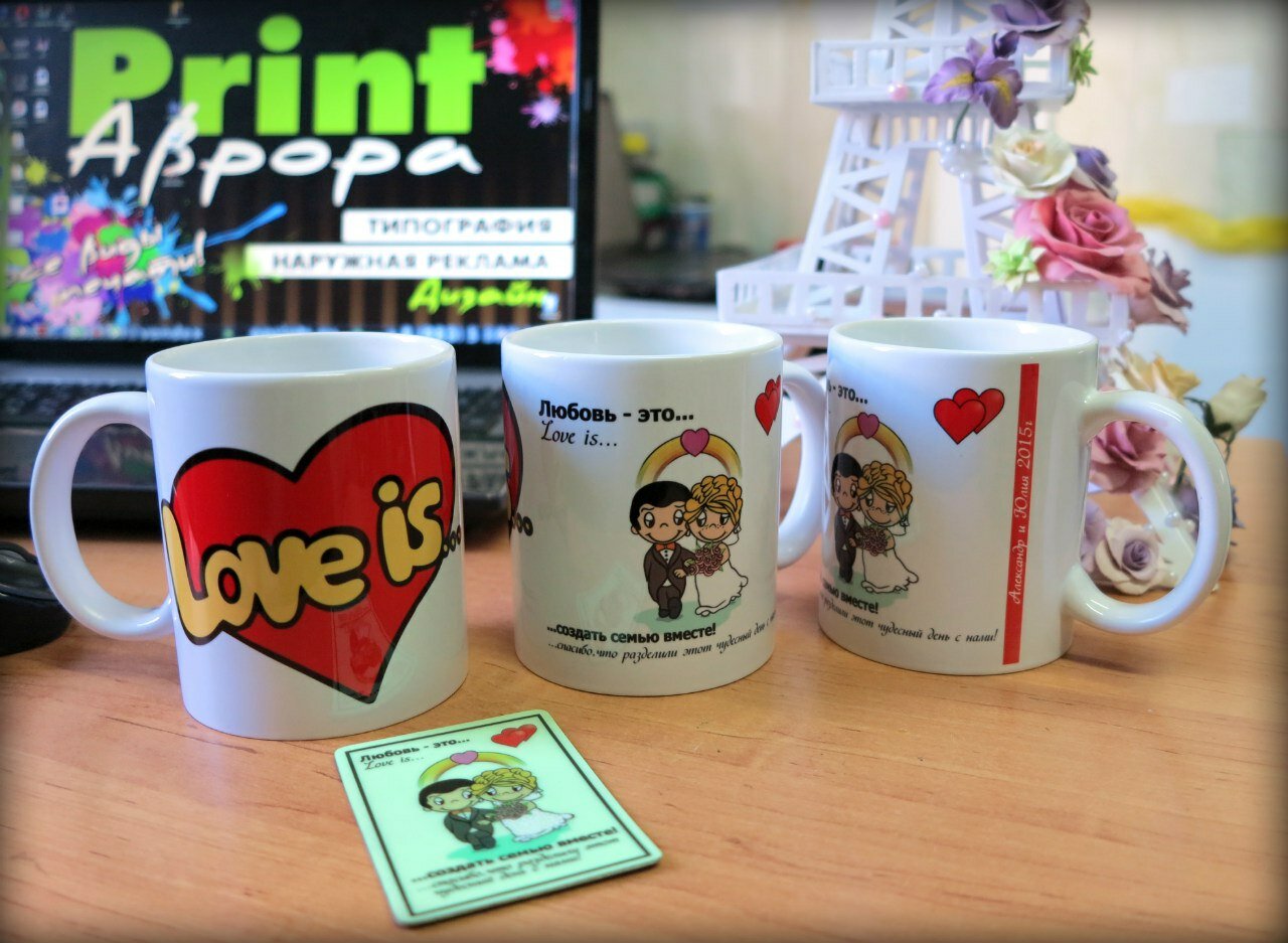 кружка love is, кружки love is, кружка, парные кружки, кружка для влюбленной